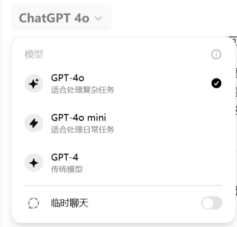 Chat GTP4高级使用教程指南：如何发挥Ai最大实力赚回你的会员费插图