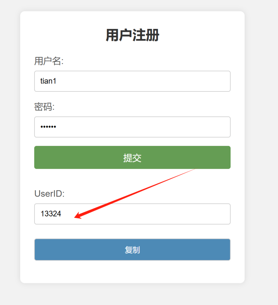 chatGPTZH新镜像系统使用教程-新用户可以免费试用gpt4.0插图2