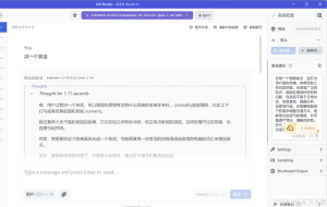 deepseek本地部署教程一键安装包-windows电脑deepseek本地运行-chatGpt免登录无限次数-chatgpt人工智能中文免费网页版-GPT4.0免费最新版无限制不用登录